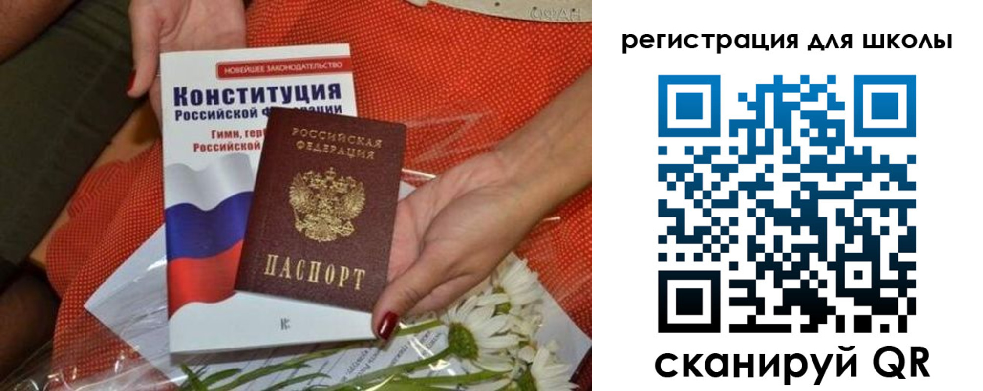 прописка для кредита в Пикалёво