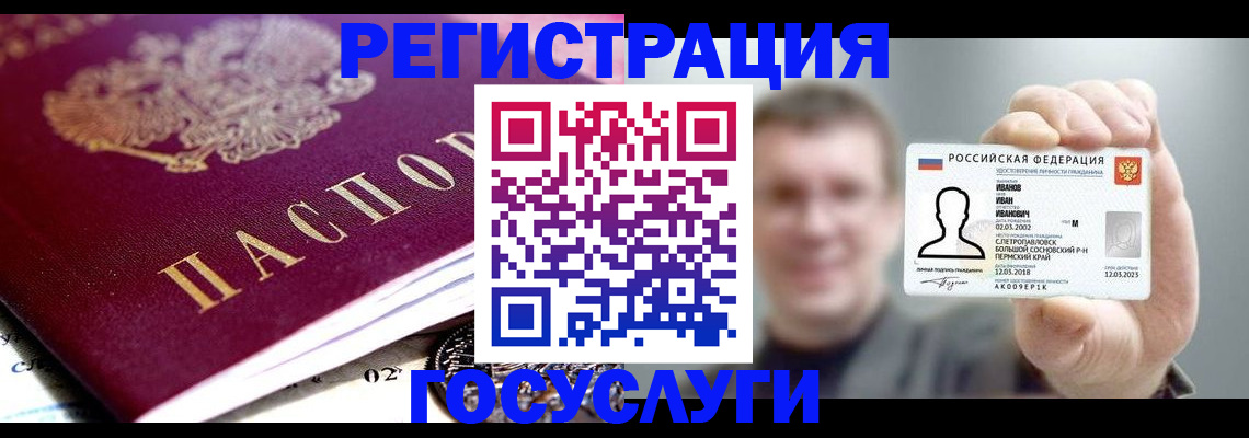 пропишу в квартире в Пикалёво