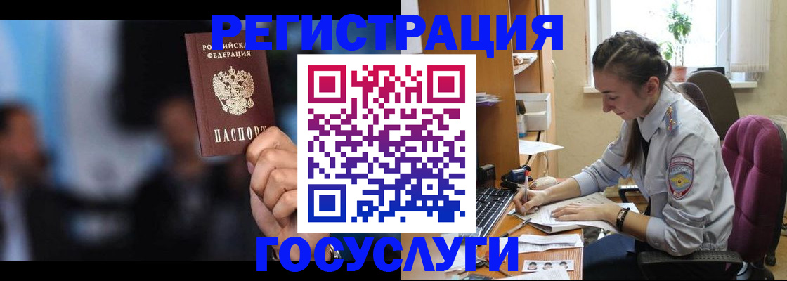 временная регистрация адрес в Пикалёво
