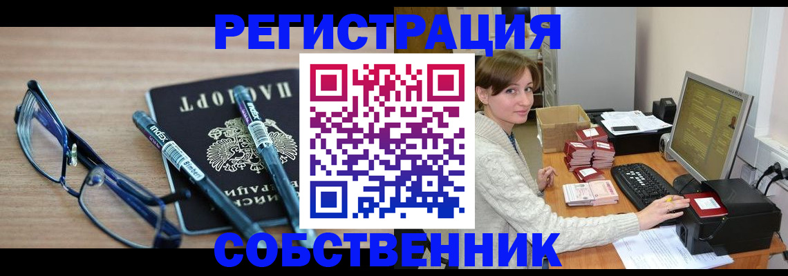 регистрация в Пикалёво